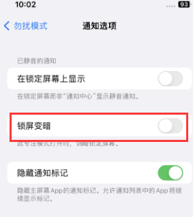 苹醴陵果维修分享iPhone主屏幕壁纸显得模糊怎么办