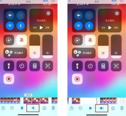 醴陵苹果15维修网点分享iPhone15录屏没有声音怎么办 