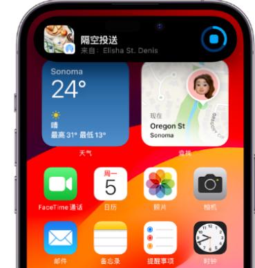 醴陵apple维修服务分享两台iPhone靠近即可共享照片和视频