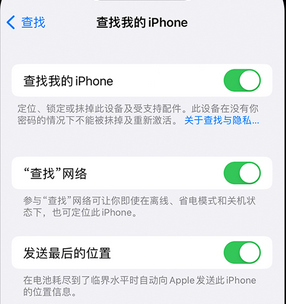 醴陵apple维修店分享如何通过iCloud网页查找iPhone位置