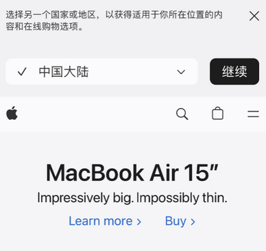 醴陵apple授权维修如何将Safari浏览器中网页添加到桌面 