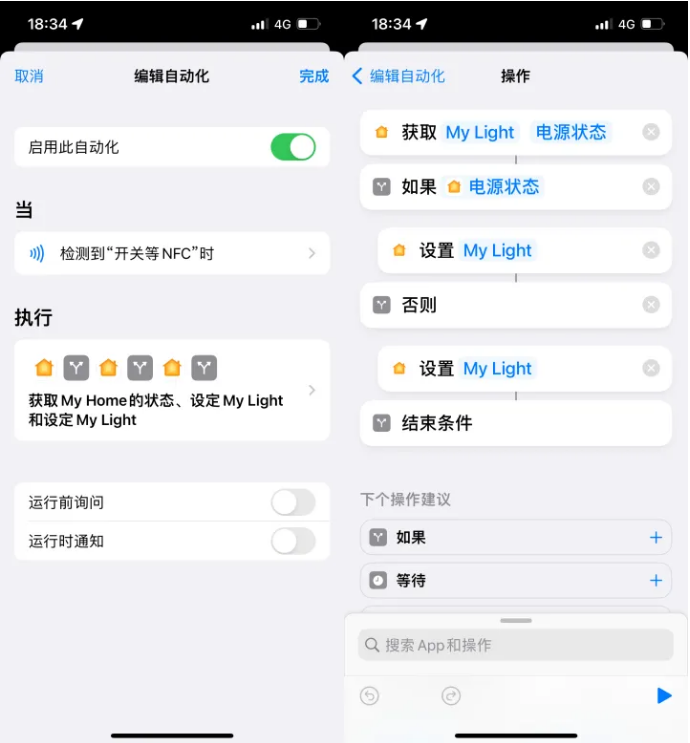 醴陵苹果14服务点分享iPhone14中NFC功能的使用场景及使用方法 