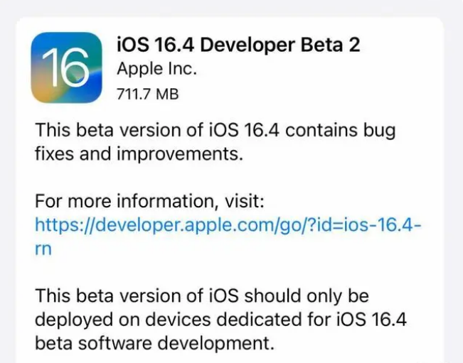 醴陵苹果手机维修分享：iOS16.4 Beta2升级建议 