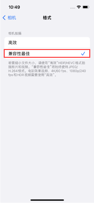 醴陵苹果14维修店分享iPhone14相机拍照不清晰，照片发黄怎么办 