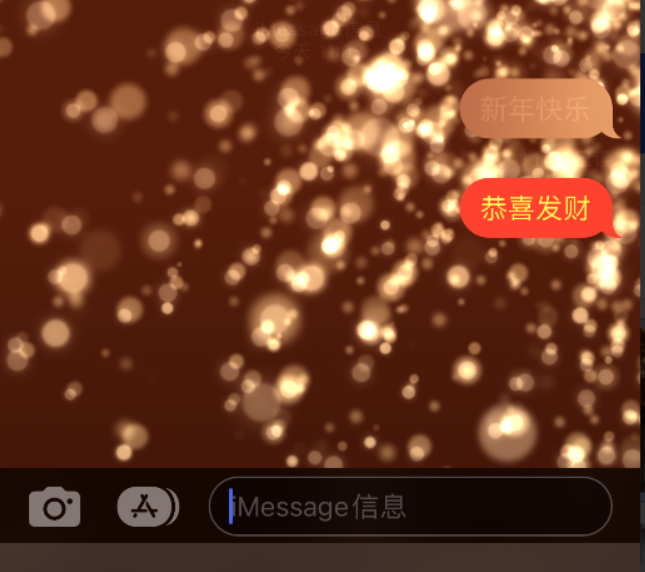 醴陵苹果维修网点分享iPhone 小技巧：使用 iMessage 信息和红包功能 