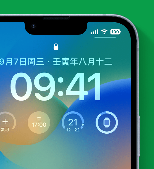 醴陵苹果手机维修分享官方推荐体验这些 iOS 16 新功能 