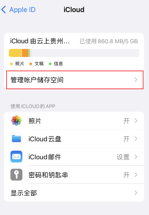 醴陵苹果手机维修分享iPhone 用户福利 