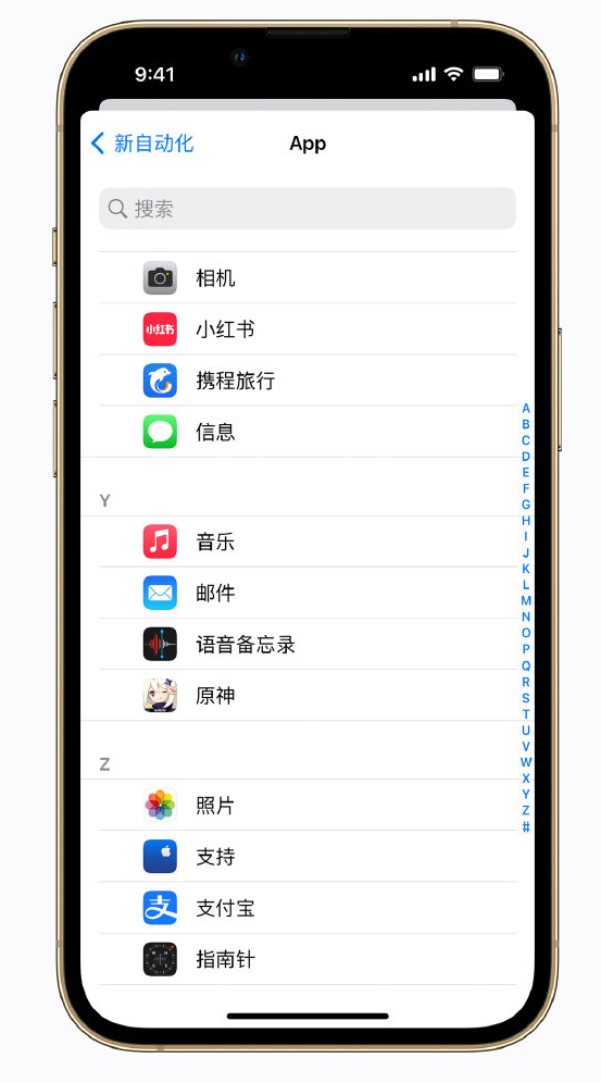 醴陵苹果手机维修分享iPhone 实用小技巧 