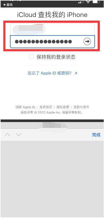 醴陵苹果13维修分享丢失的iPhone13关机后可以查看定位吗 
