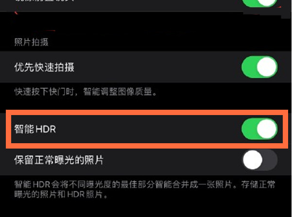 醴陵苹果13维修分享iPhone 13取消自动磨皮方法教程 