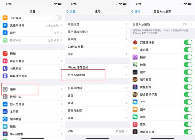 醴陵苹果手机维修分享苹果 iPhone 12 的省电小技巧 