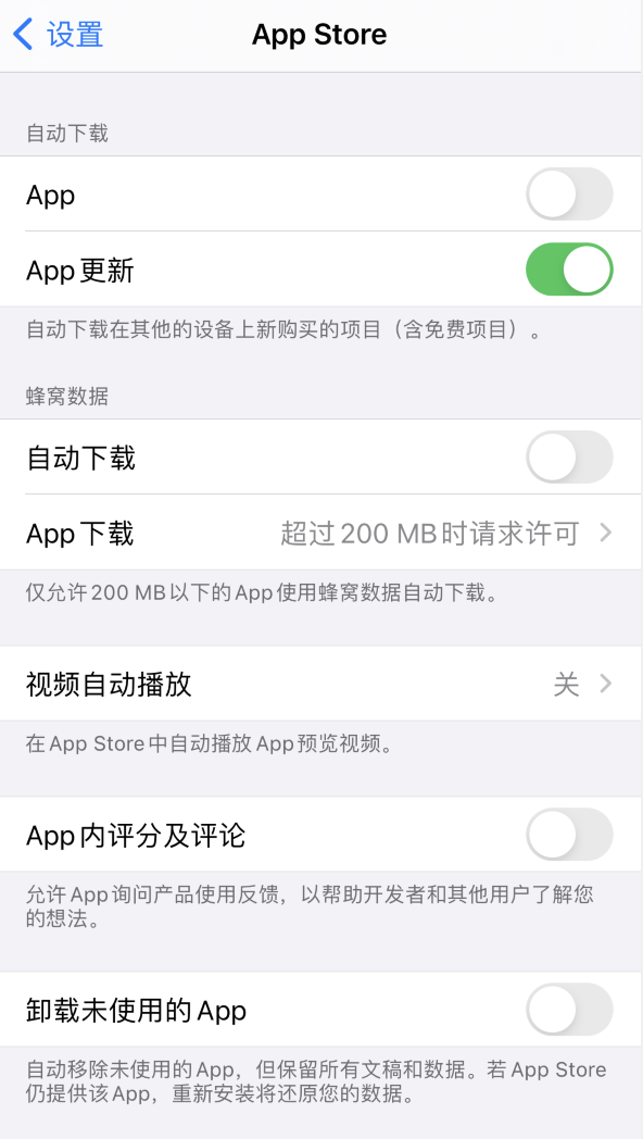 醴陵苹果手机维修分享iPhone 12 已安装的 App 为什么会又显示正在安装 