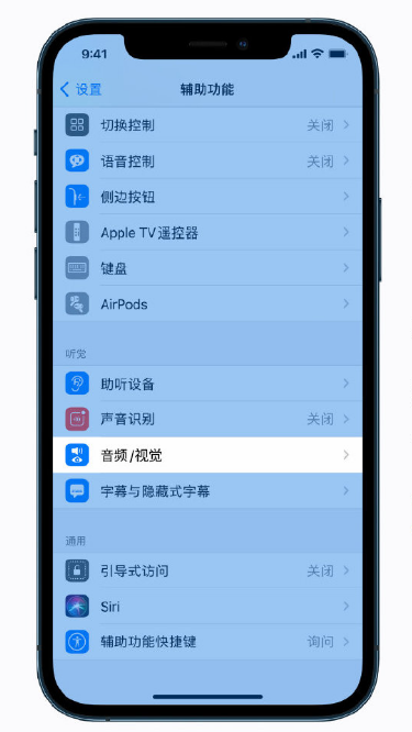 醴陵苹果手机维修分享iPhone 12 小技巧 