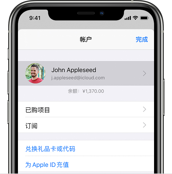 醴陵苹果手机维修分享iPhone 12 如何隐藏 App Store 已购项目 