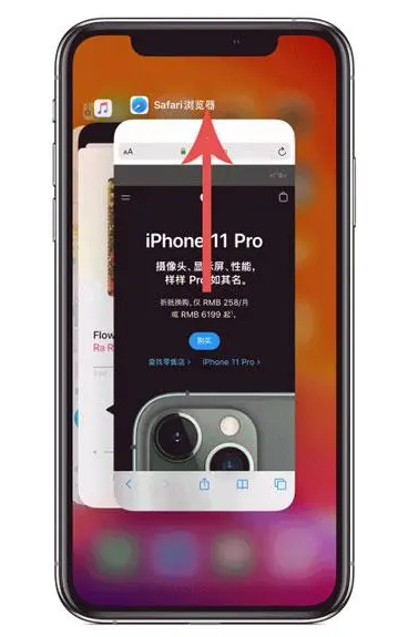 醴陵苹果手机维修分享iPhone 12关闭运行程序方法教程 