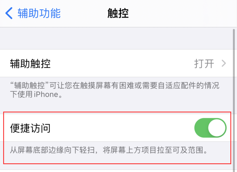 醴陵苹果手机维修分享iPhone 12 小技巧 