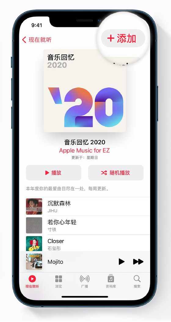 醴陵苹果手机维修分享如何在 Apple Music 中查看过去一年听的歌 