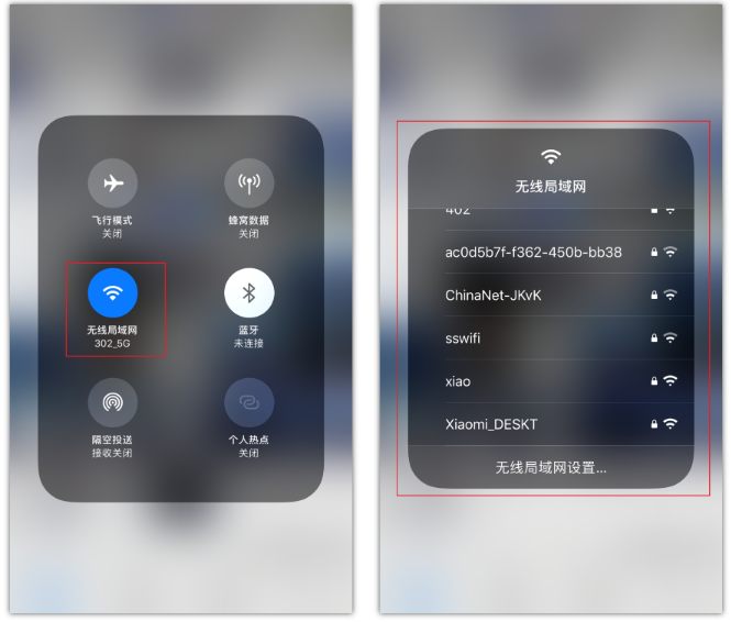 醴陵苹果手机维修分享苹果iPhone12如何自动切换WiFi 