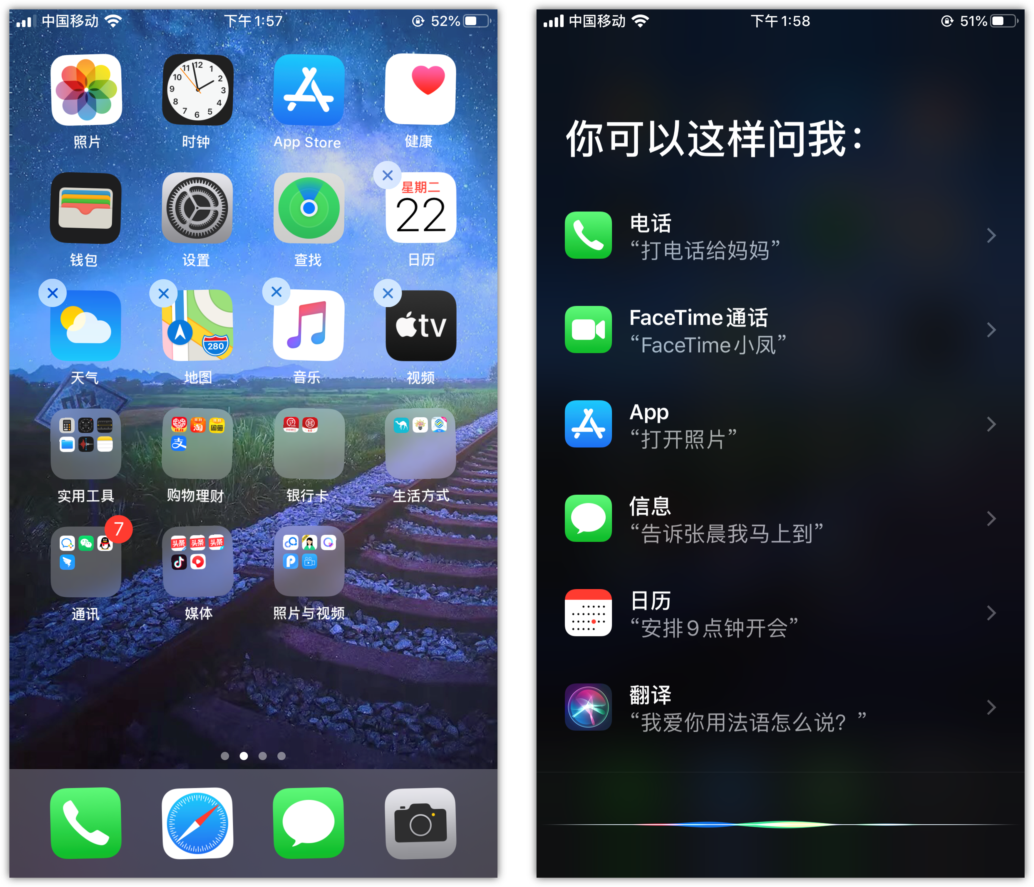 醴陵苹果手机维修分享苹果iPhone 如何隐藏APP 