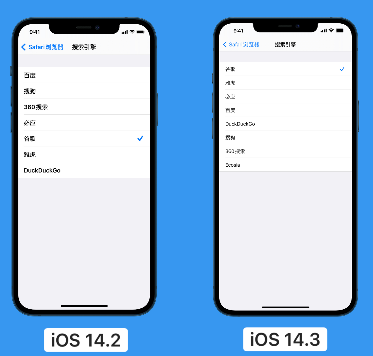 醴陵苹果手机维修分享iOS 14 小技巧 