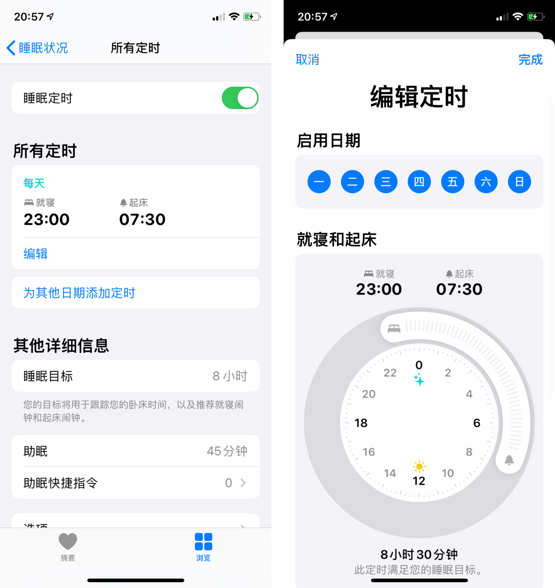 醴陵苹果手机维修分享watchOS 7 教程 