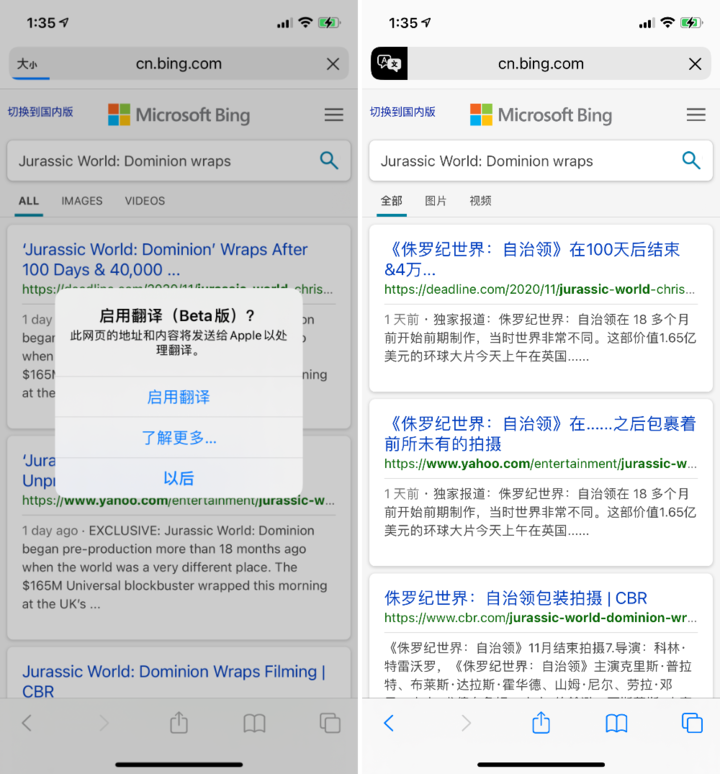 醴陵苹果手机维修分享iOS 14.2 教程 