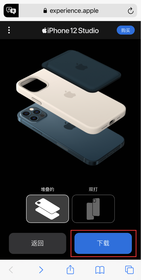 醴陵苹果手机维修分享选购 iPhone 12 必备 