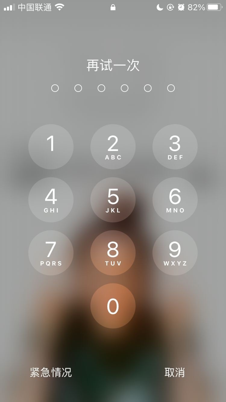 醴陵苹果手机维修分享iPhone手机丢失后时间怎么做最安全 