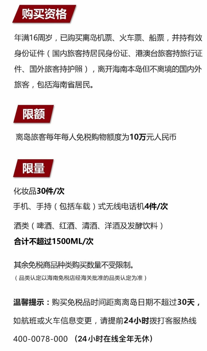 醴陵苹果手机维修分享琼版 iPhone 12 售价 4784 元起，如何才能买到 