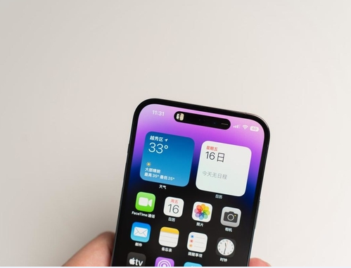 醴陵苹果维修点分享iPhone 14 Pro Max锁屏密码玩机手册 